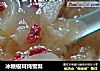 冰糖银耳炖雪梨的做法