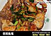 香煎鱼尾的做法