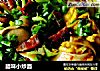 腊味小炒面的做法