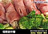 培根金针卷的做法