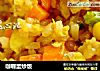 咖喱蛋炒饭的做法
