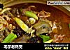 毛芋老鸭煲的做法
