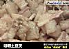 咖喱土豆煲的做法