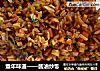 童年味道——酱油炒饭的做法