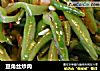 豆角丝炒肉的做法