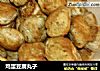 鸡蛋豆腐丸子的做法