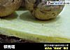 核桃塔的做法