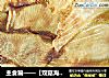 主食篇——【双菇海蛎子锅贴】的做法