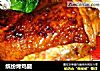 缤纷烤鸡腿的做法