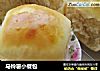 马铃薯小餐包的做法