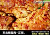 东北锅包肉--正宗东北味的做法