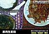 豚肉生姜烧的做法