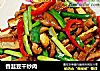 香韭豆干炒肉的做法