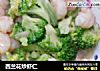 西兰花炒虾仁的做法