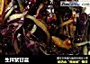 生拌紫甘蓝的做法