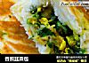 香煎韭菜包的做法