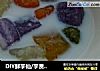 DIY鲜芋仙/芋贵人圆子的做法