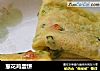 葱花鸡蛋饼的做法
