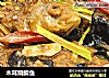 木耳烧鲫鱼的做法