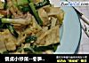 餐桌小炒菜--冬笋炒肉片的做法