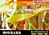 清炒彩色土豆丝的做法