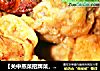 【关中蒸菜招牌菜，简单新手易学】黄焖排骨的做法