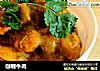咖喱牛肉的做法