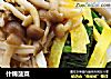 什锦菠菜的做法