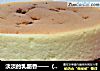 淡淡的乳酪香——（超）轻乳酪蛋糕的做法