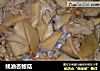 蚝油杏鲍菇的做法