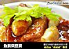 鱼腩烧豆腐的做法