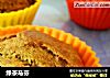 绿茶马芬的做法