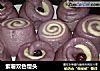 紫薯双色馒头的做法