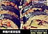 幸福の紫菜包饭的做法