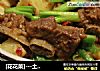 [花花菜]---土豆烧排骨的做法