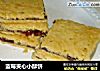 蓝莓夹心小酥饼的做法