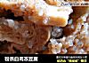 粉蒸白肉冻豆腐的做法