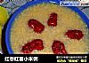 红枣红薯小米粥的做法