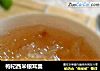 枸杞西米银耳羹的做法