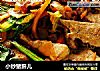小炒猪肝儿的做法