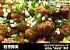 粉蒸排骨的做法