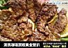 清蒸咖喱黑椒黄金猪扒的做法