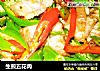 生煎五花肉的做法