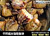 干炸咸大马哈鱼块的做法