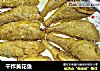 干炸黄花鱼的做法