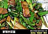 家常炒蒜苗的做法