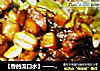 【香的流口水】——红烧肉＆茄子的做法