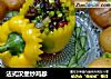 法式汉堡炒鸡胗的做法