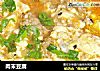 肉末豆腐的做法