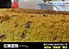 红糖蛋糕--------【电饭锅系列】的做法